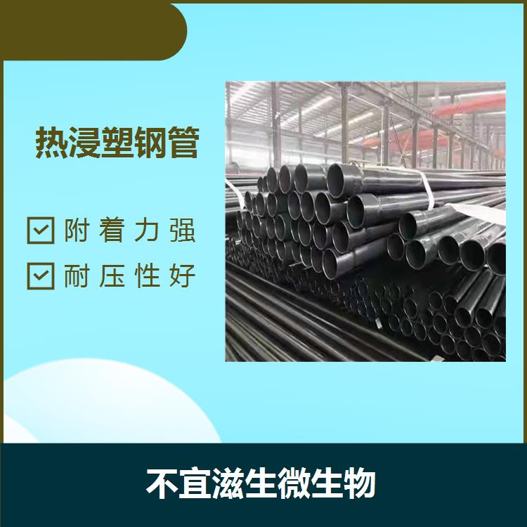 三門峽重金屬雙方護鋼管 耐腐蝕 不污染介質