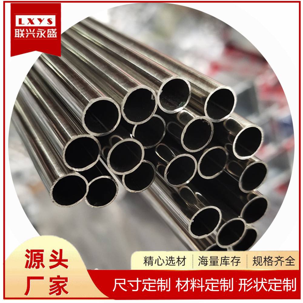 304不锈钢圆管 规格10*0.5 可切割 拉丝镀色 焊接 开孔 刻字 弯管