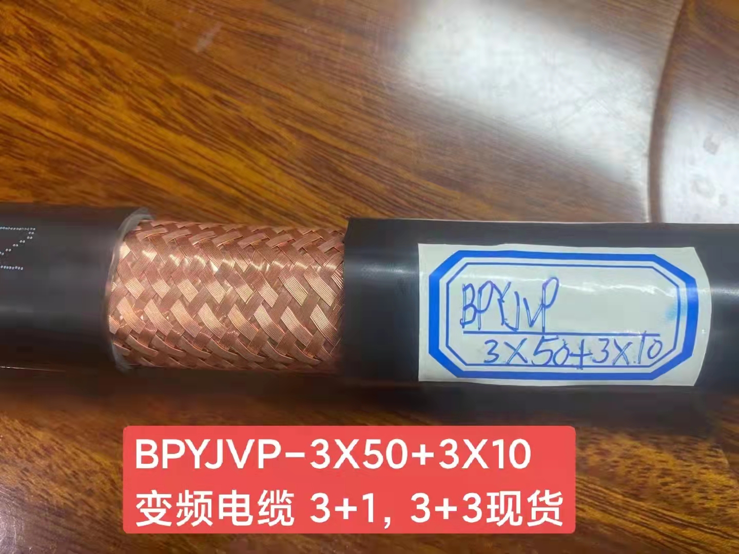 肇庆计算机电缆型号 广东广星珠江电缆