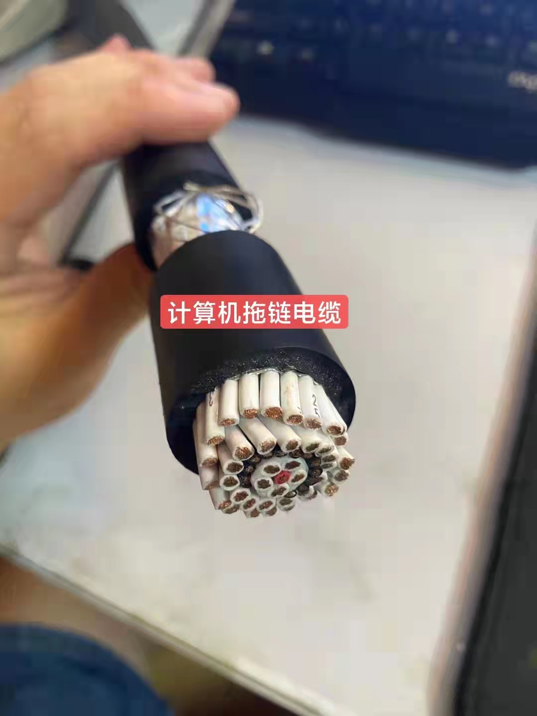 惠州计算机电缆厂家 广东广星珠江电缆