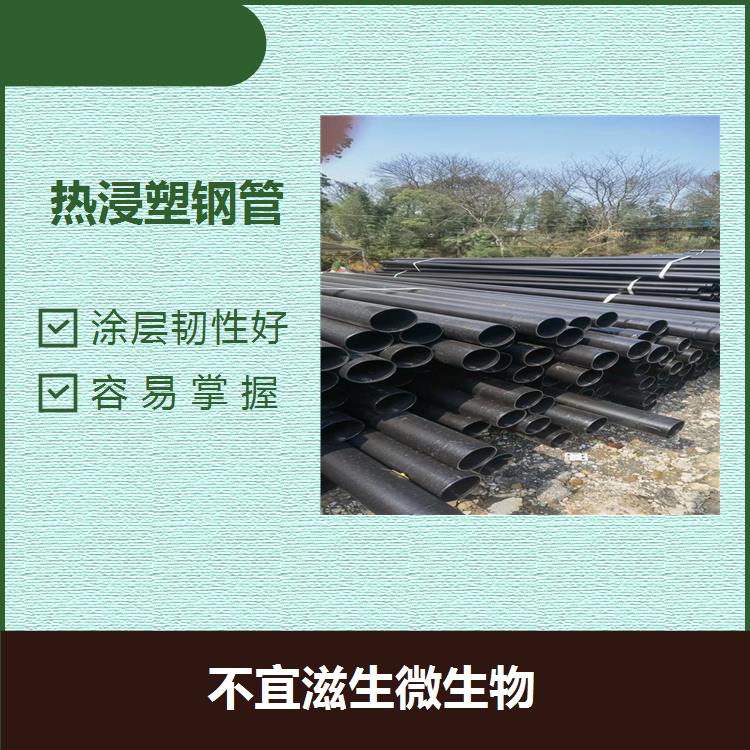 鄂爾多斯DFPB防護鋼管 無滲出物 機械強度高