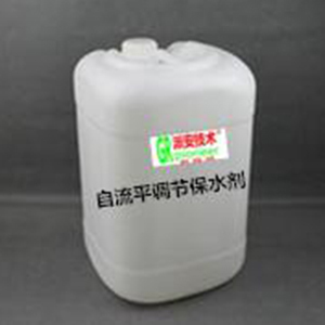 广州派安技术®品牌的自流平调节保水剂