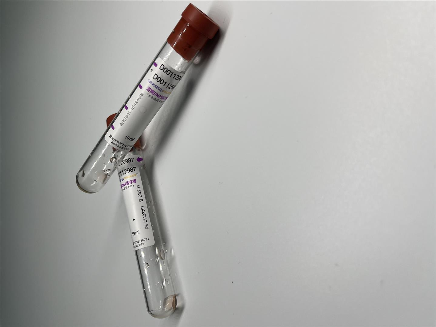 烟台游离DNA样本保存管供货商 血液游离DNA保存管