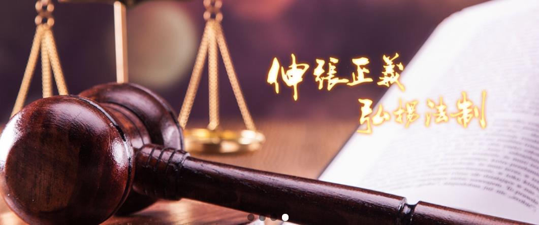 扬州工伤律师电话-邗江税务律师咨询电话-首维律师