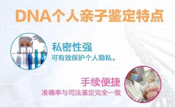 收费标准统一 DNA鉴定 内蒙古通辽DNA亲子鉴定所需资料