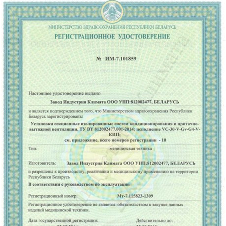 西安海关联盟机械设备认证申请方式 申请条件