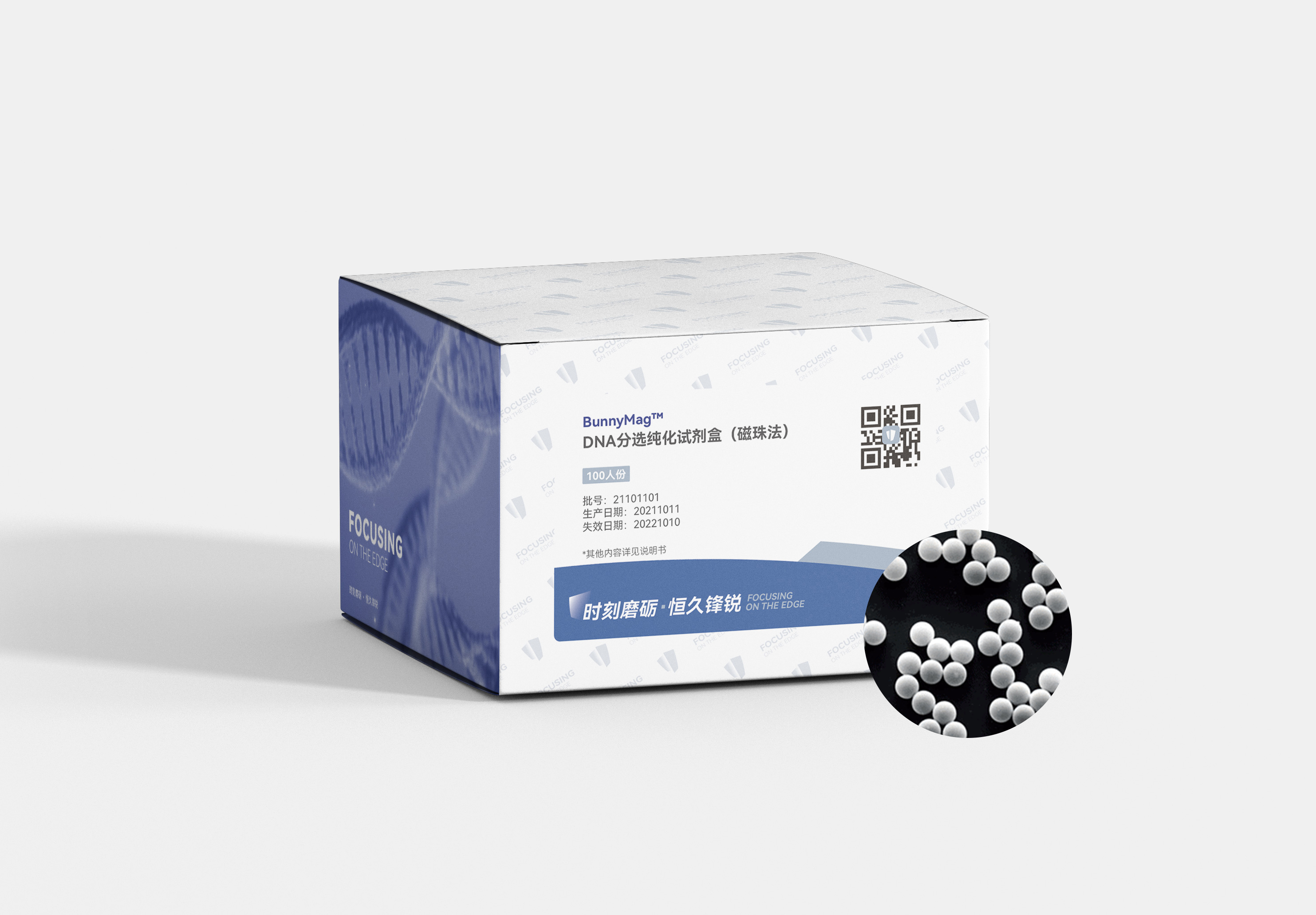 襄阳DNA分选纯化试剂盒磁珠法纯化 分选试剂盒