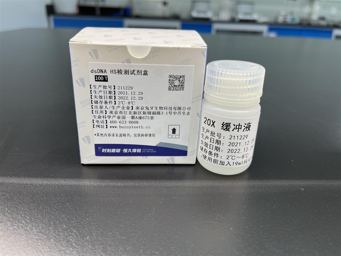 南京dsDNA HS检测试剂盒dsDNA检测