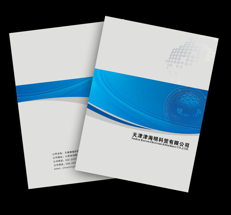 北京传单印刷公司-单页印刷厂-廊坊诗华印刷设计有限公司