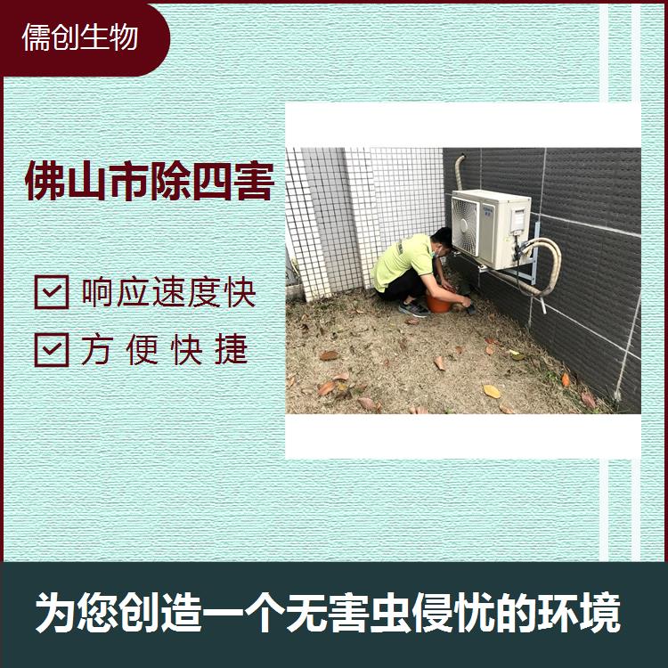 佛山市灭老鼠 防治结合 响应速度快 还你安全卫生环境