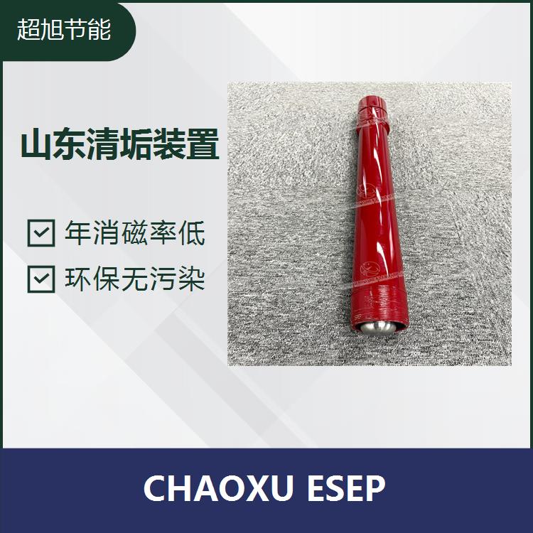 内蒙古合金防蜡装置 使用寿命较长 CHAOXU ESEP