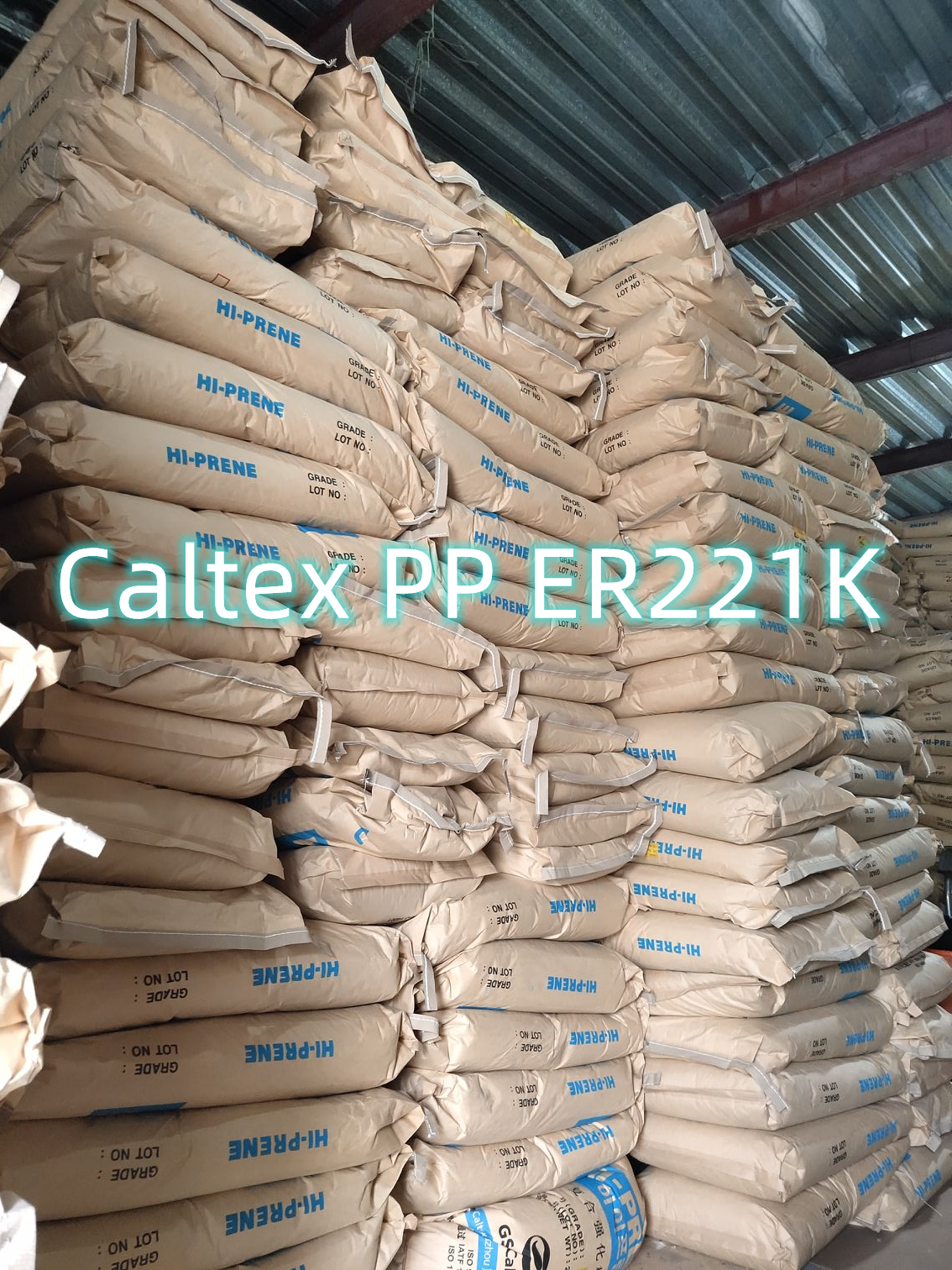 加德士 PP ER221K 收缩性低 Caltex