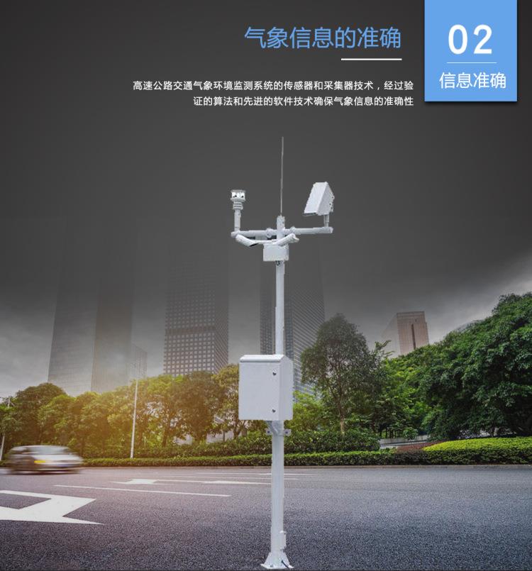 气象监测设备 多功能 南京气象检测代理