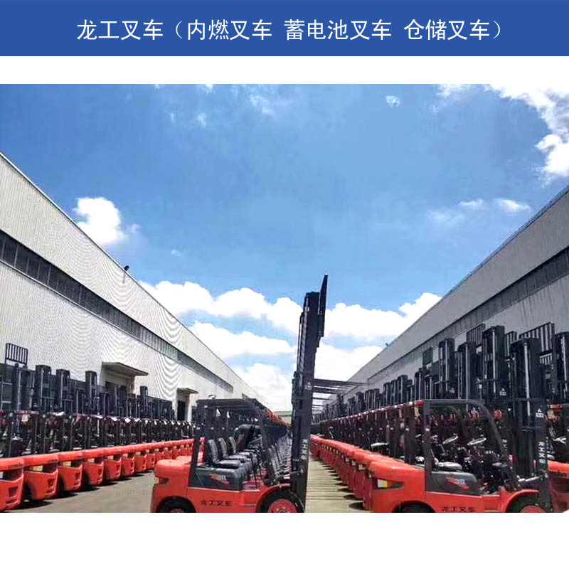 淄博龙工3吨手动托盘车适用于超市搬运 山东龙工叉车代理