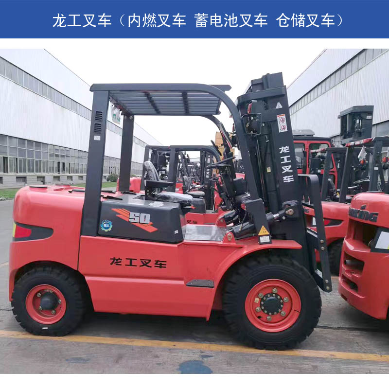 潍坊龙工3.5吨柴油叉车保养说明 电动叉车价格