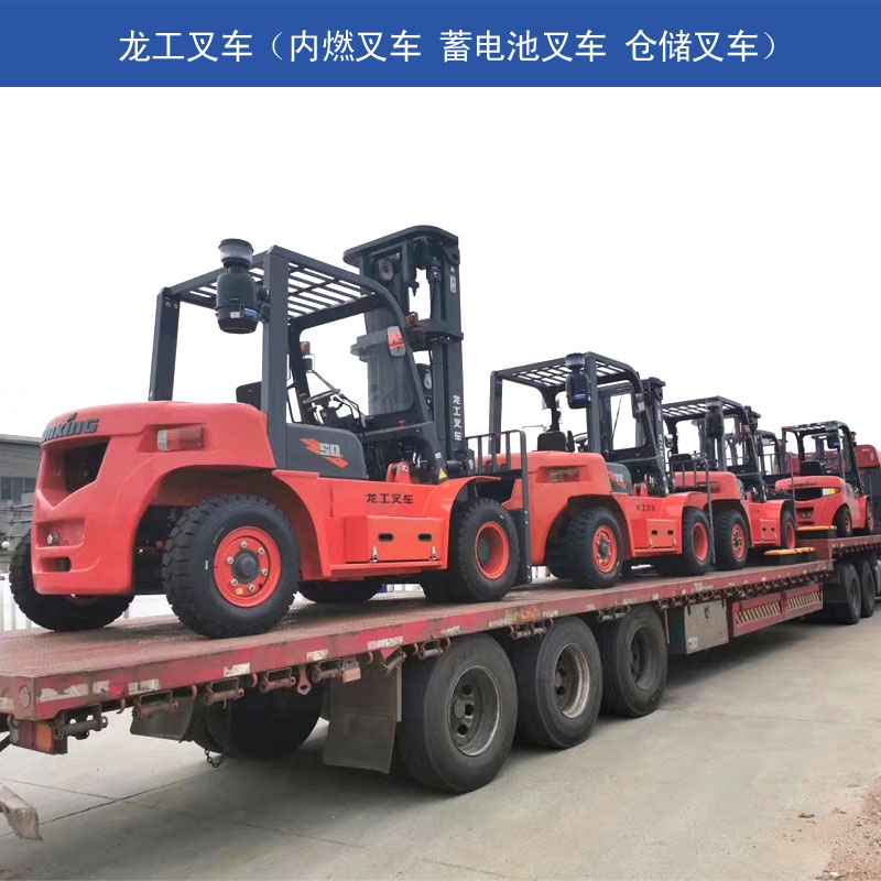 青岛龙工3吨电动叉车用于食品货物装卸