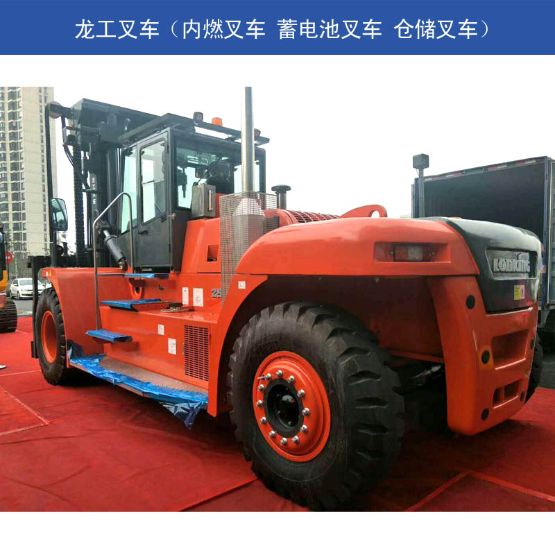 青岛龙工3吨电动叉车用于食品货物装卸