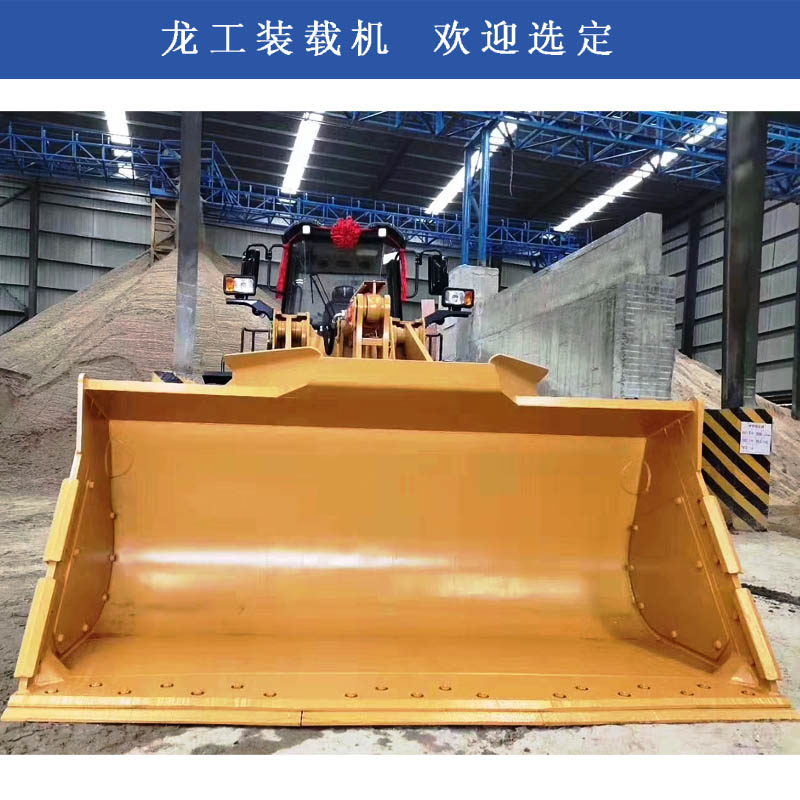 泗水县砂石厂作业龙工装载机常用配置
