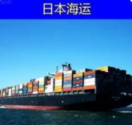 日本海运DDU日本快船商业件