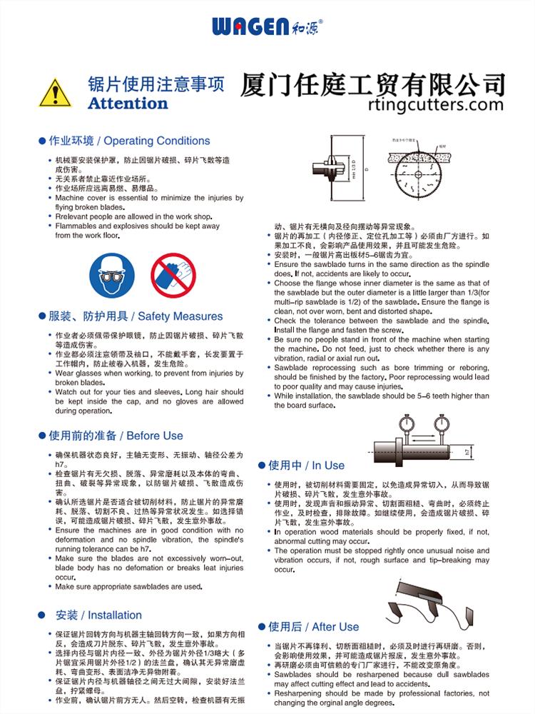 河源鋸片,瀘州PCD V-cutter和源鋸片