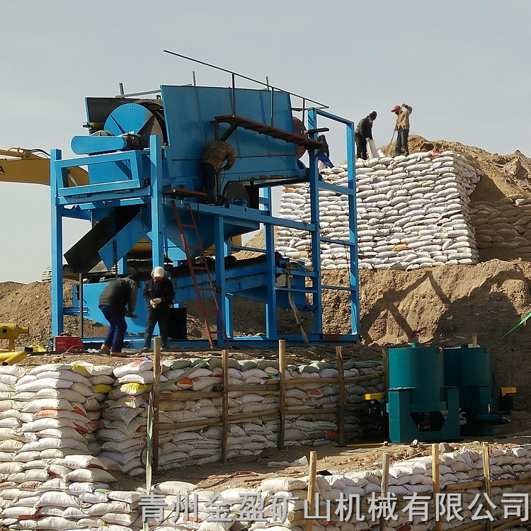 供应金矿提取设备 沙金选矿设备种类齐全