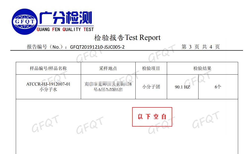 怀化生活饮用水检测水质化验单位