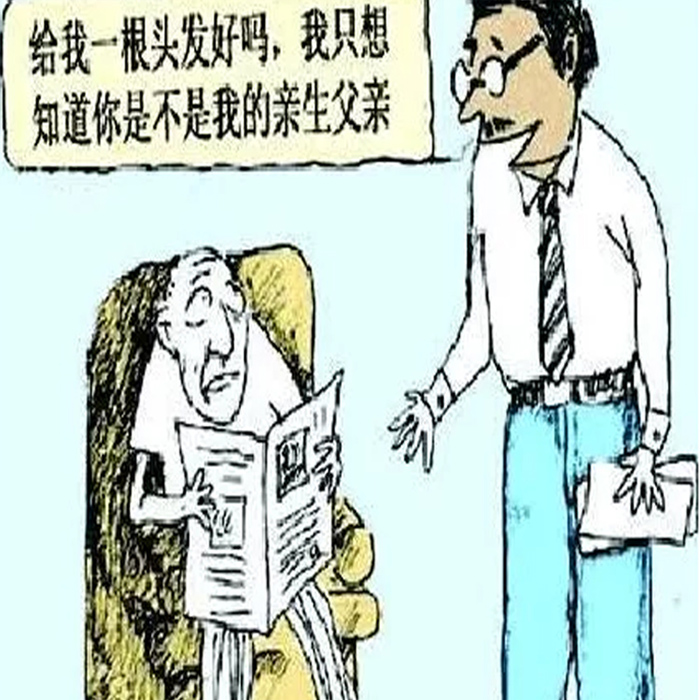 广州番禺区胎儿亲子鉴定需要的资料