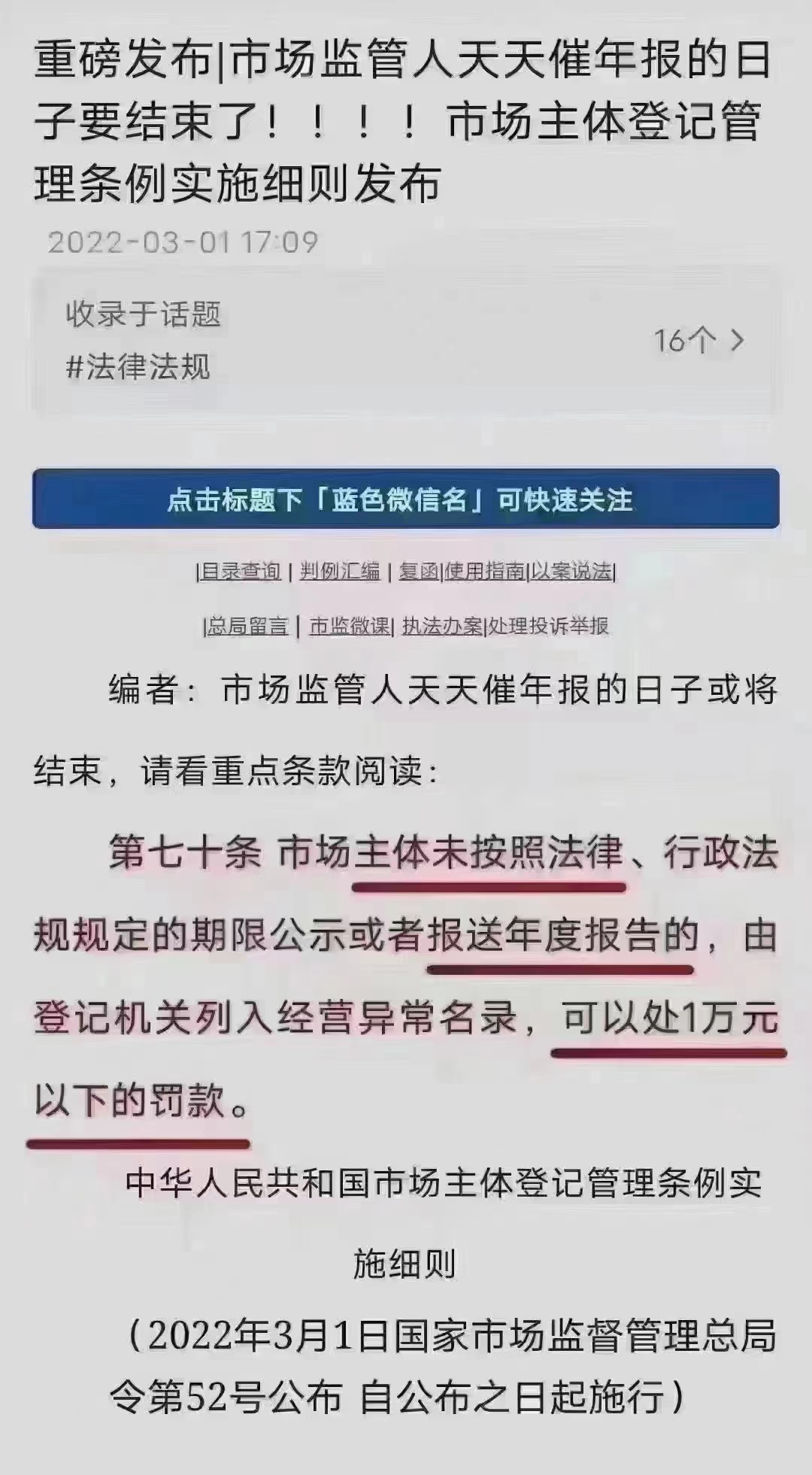 南昌商標注冊 紅谷灘區企業法務