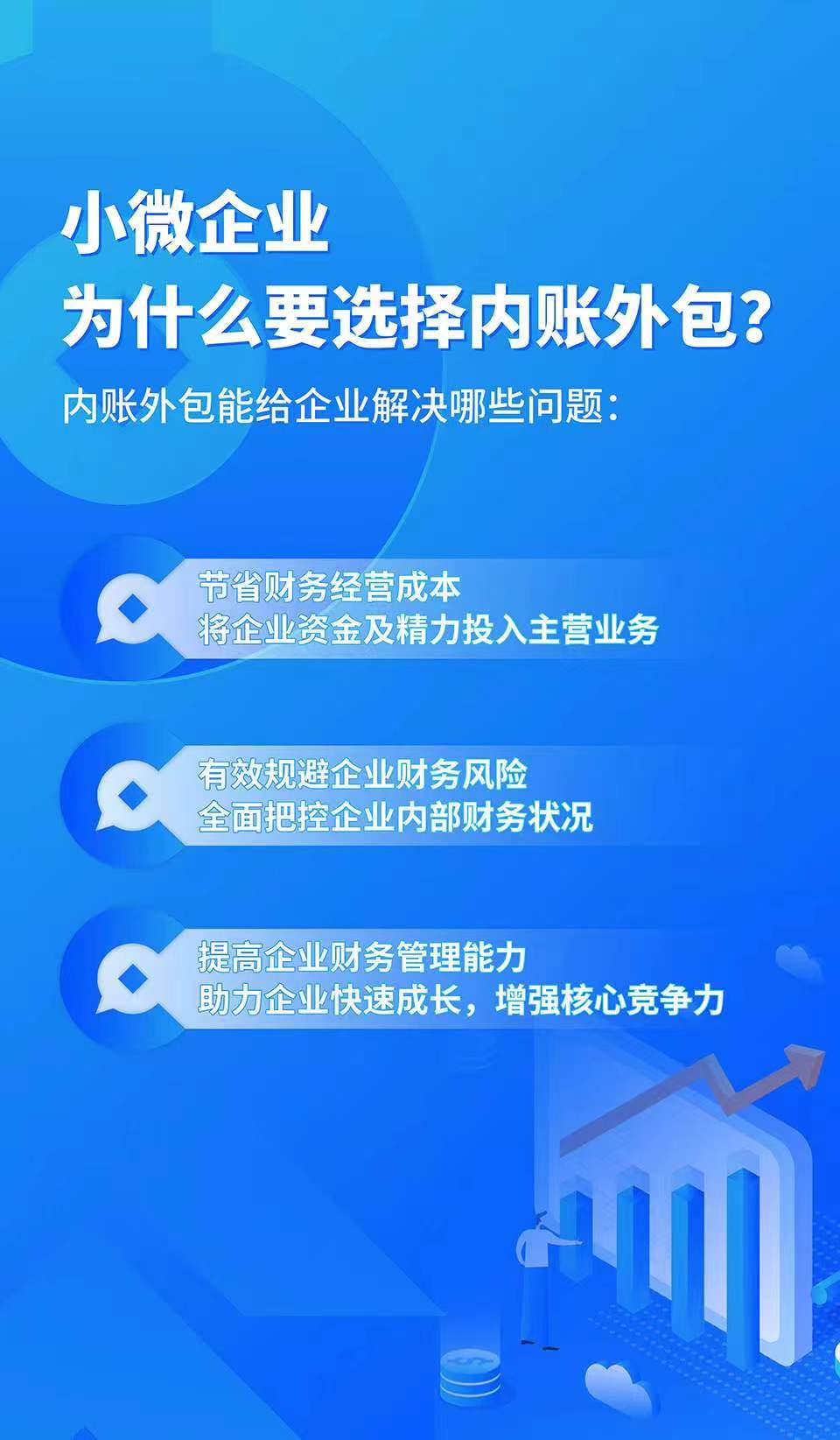 南昌公司變更 南昌商標注冊代理 南昌匯達企業管理有限公司