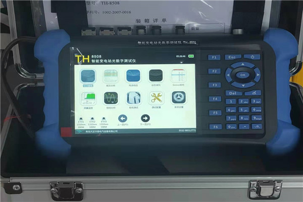 手持式光数字分析仪 手持式继电保护测试仪 手持式光数字测试仪