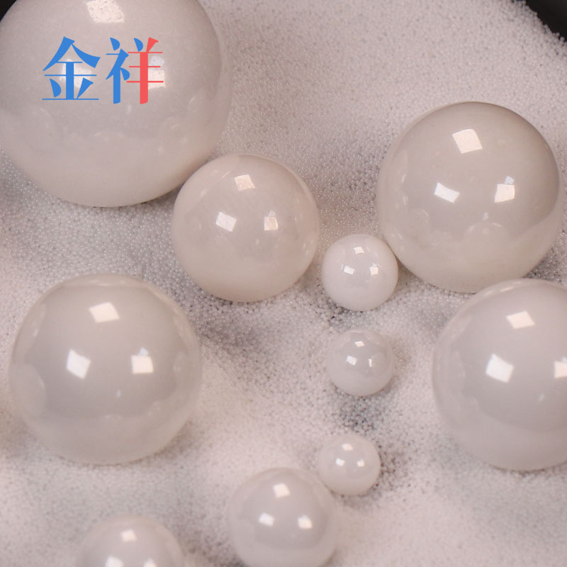 悬浮剂 砂磨机 氧化陶瓷球 5.5mm