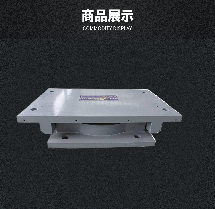 地震带抗震建筑摩擦摆隔震支座