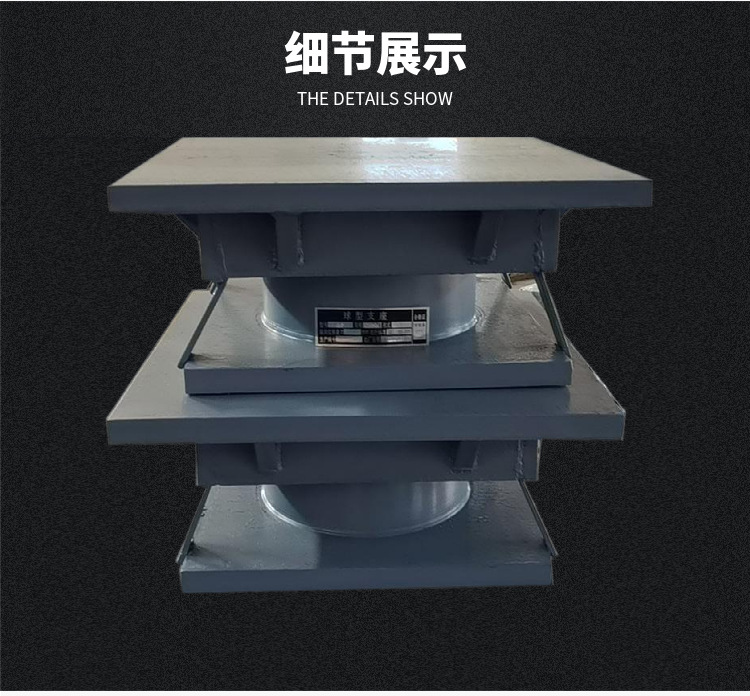 地震带抗震建筑摩擦摆隔震支座