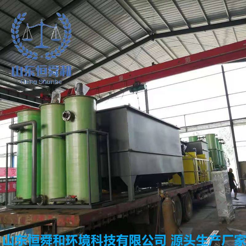 重金属化工污水处理设备 高浓度工业废水处理设备 支持非标订制