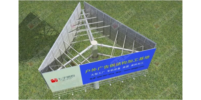 湖北18x6高炮广告牌施工方案 欢迎来电 江苏七子建设科技供应