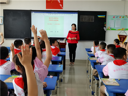 泰安市心理学会环保师公益讲座之博文小学