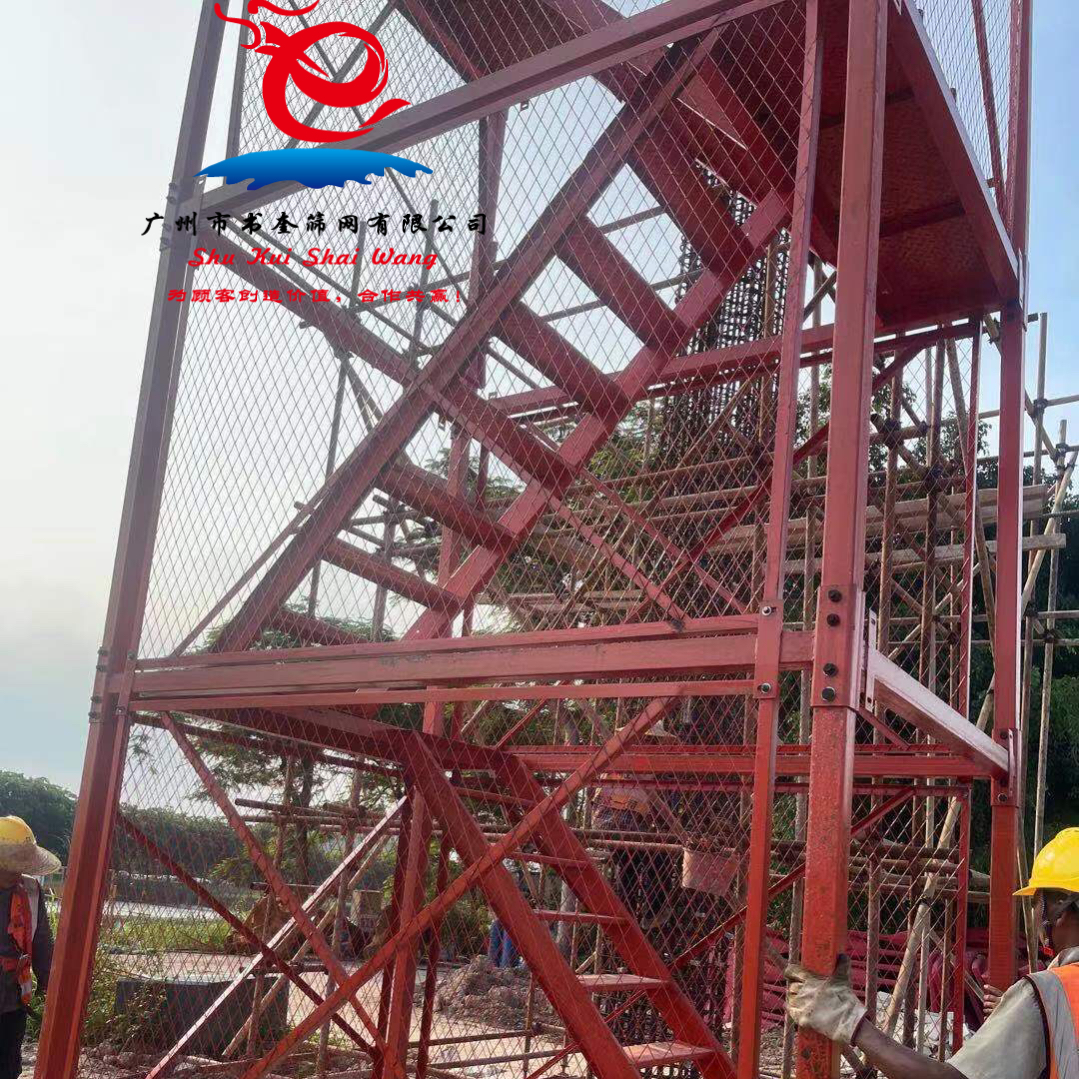 书奎提供工地使用蓝 红色高空作业拼接安全梯笼