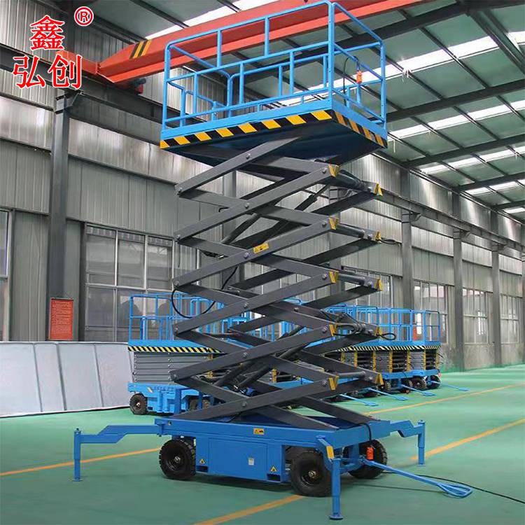 出售-衡水14米移动式升降机 电动剪叉式升降机 高空作业升降平台厂家