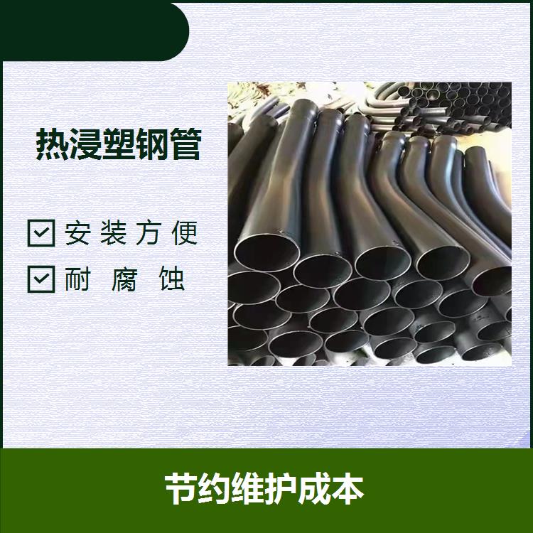 呼和浩特NHAP熱浸塑鋼管 安裝方便 抗靜電性能優
