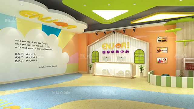 广东创新早教中心设计说明 画格儿童空间设计供应
