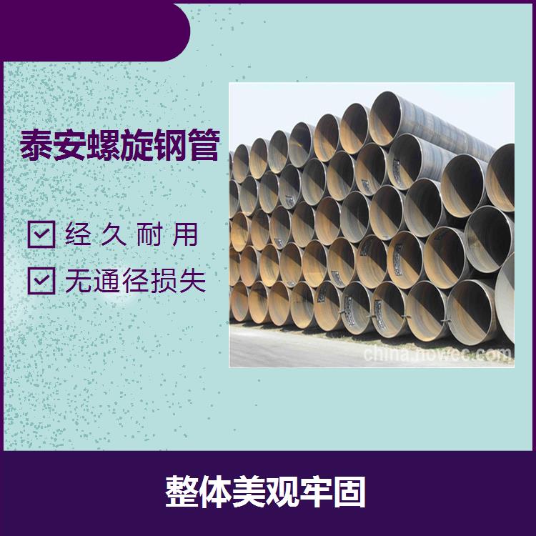 錫林郭勒盟厚壁螺旋鋼管 不易變形 內外壁**