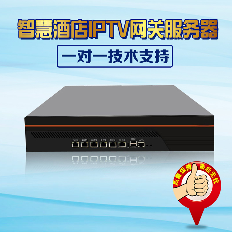 酒店版iptv服务器PTV系统服务器 数字电视调制器 网络点播直播