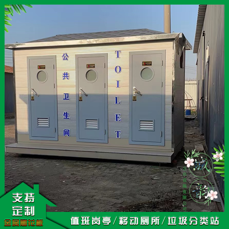 移动厕所厂家 中式风格 安徽定制可移动卫生间
