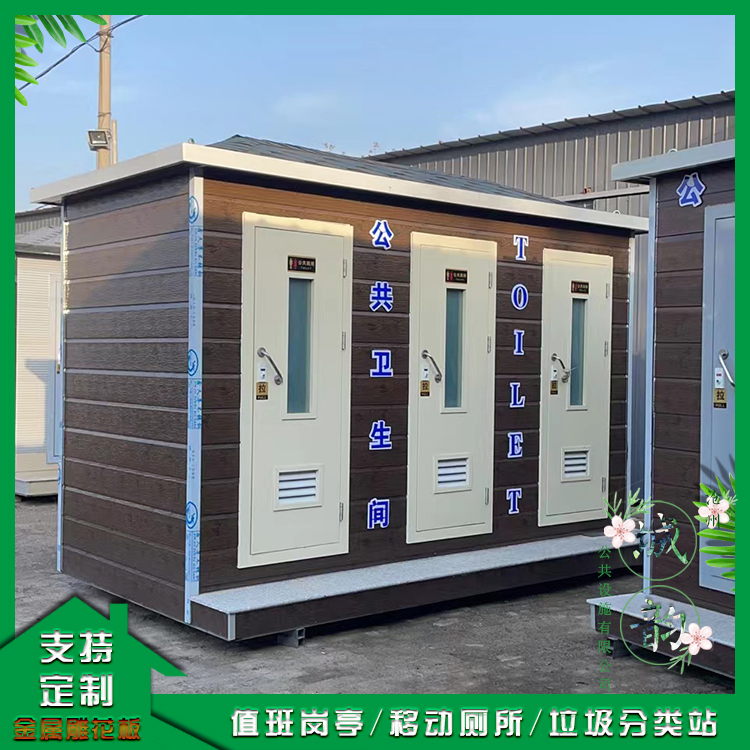 无水生态厕所 成品发货 北京订制环保厕所厂家