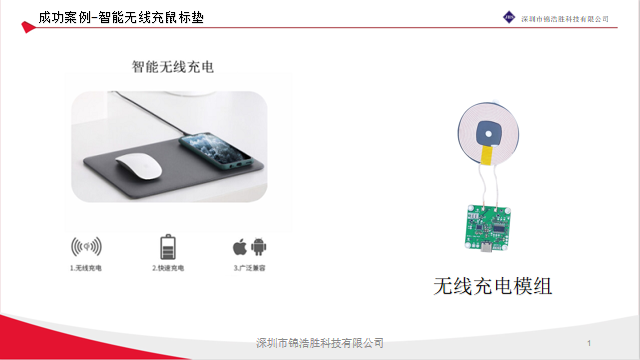 石岩433天线提供商-WiFi天线加工厂-深圳市锦浩胜科技