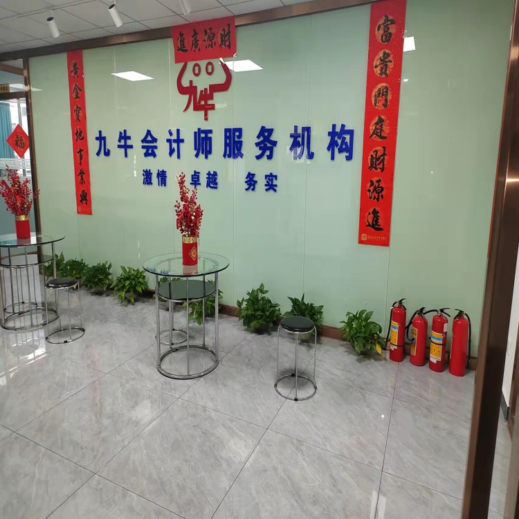 黄江本镇区商标变更电话 商标注册公司 就找20分钟车程内的九牛商标代理机构