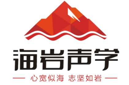 厂家降噪 四川海岩声学科技有限公司