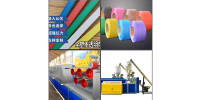 江西PET塑钢带生产设备处理方法 深圳市嘉拓塑胶机械供应