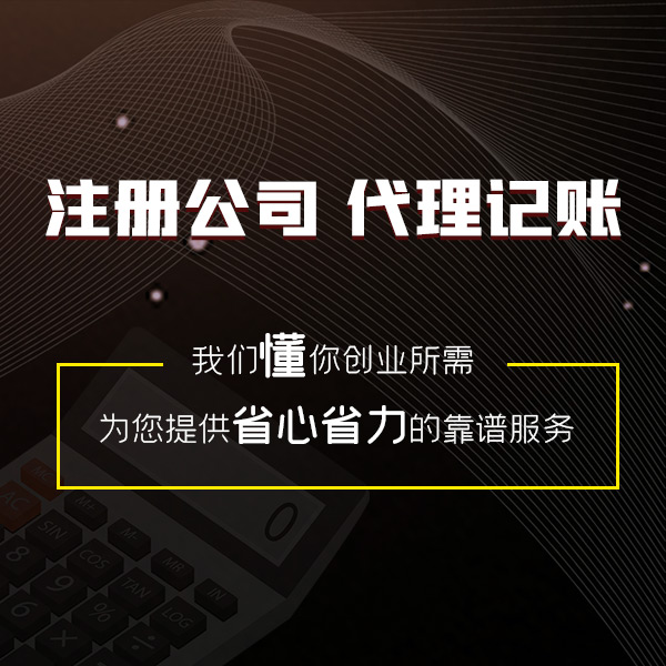 法律服务代理 南昌商标注册 江西米喜数字科技有限公司