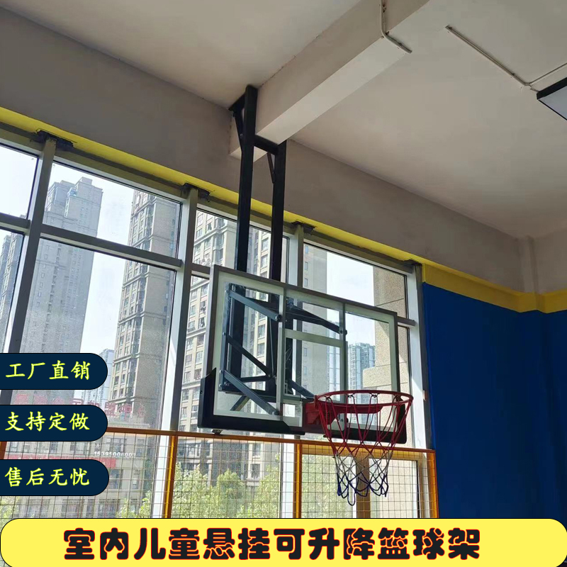 电动悬空篮球架吊顶悬挂式篮球架壁挂式遥控升降折叠篮球框架